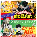 본즈 신년 일러스트 이미지