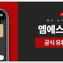 반포서울안과의원 이미지