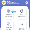 한솔지구대 이미지