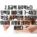 놀이터다이어트클럽