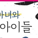 다원ENG