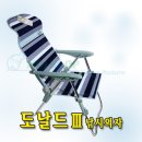 도날드3 낚시용의자 55,000원 이미지