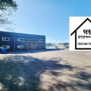 문산부동산중개사무소 이미지