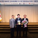 안양도시공사 이미지