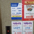 상록축산 이미지