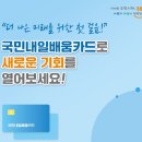 국민부동산중개사무소 이미지