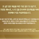 동탄리뉴본한의원 이미지