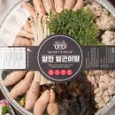 알찬알탕