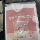 자연과한의원목동 이미지