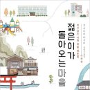 무안제일주유소(주식회사 영화산업) | 인구감소시대 마을 생존법