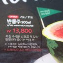 수박당구장 이미지