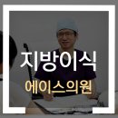 에이스성형외과의원 이미지