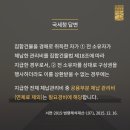 [온라인 초심자방 20.01.15] 구상금 청구소송, 전입세대, 배당금액, 입찰서류, 배당순위, 신탁물건 매도, 신탁대출 이미지