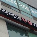 라메드무용학원 네이버블로그