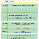 오성금수산 이미지