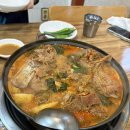 뼈세상감자탕 | 상봉 먹자골목 감자탕 맛집 본가감자탕 뼈 없는 순살감자탕 후기