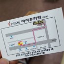 안산아이폰액정수리 이미지