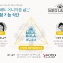 해인푸드 - 사상구 양지로8번길 66 | 해인푸드