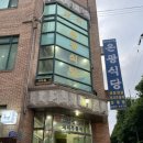 통진읍사무소 옆 이미지