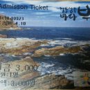 강릉목장 이미지