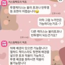 케이글라스(도안점) | 굿즈제작 갤럭시, 아이폰 맥세이프 케이스 [픽쵸] 제작 후기😆