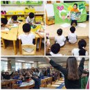 광양초등학교 병설유치원 이미지