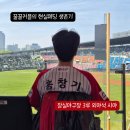 트윈스 | 잠실야구장 3루 외야석 맨 뒷자리 시야·먹거리·트윈스샵 솔직 후기