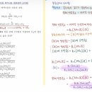 적중 2000제 11-100번 이미지
