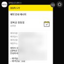 꽃피앙