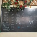 또오레김밥친구들