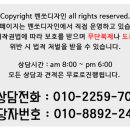 어양주공5 이미지