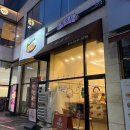 복호두 비전점 | 앙버터에 레드벨벳까지 | 복호두 평택비전점 포장 후기