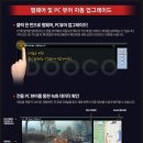 광진자동차용품점 이미지