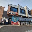 색달식당 부모님도 극찬한 제주 서귀포 맛집 <b>색달</b><b>식당</b> 순살갈치조림세트