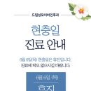 드림이비인후과의원 이미지