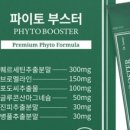 닥터부스터 - 서구 둔지로 36 | 닥터부스터