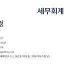 정아약국 네이버블로그