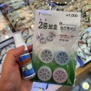아이앤유안경콘택트 네이버블로그