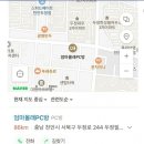 엄마몰래피시방 이미지