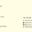 플러스샵대구
