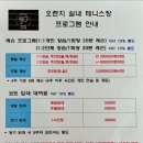 동래실내테니스장 이미지