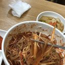 퉁퉁왕족발