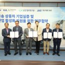 ㈜한진자동차 이미지