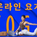 요가3 이미지