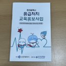 미추홀구보건소 | 인천 심폐소생술 무료 교육 미추홀구 보건소 주민 수강 후기