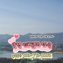 더샵리버포레공인중개사사무소 이미지