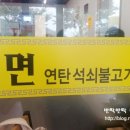 안골가야밀면