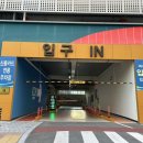 버스터미널 공영주차장 이미지