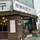 안청남로-2 이미지