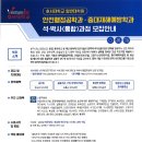 호서대학교 행정대학원 네이버블로그